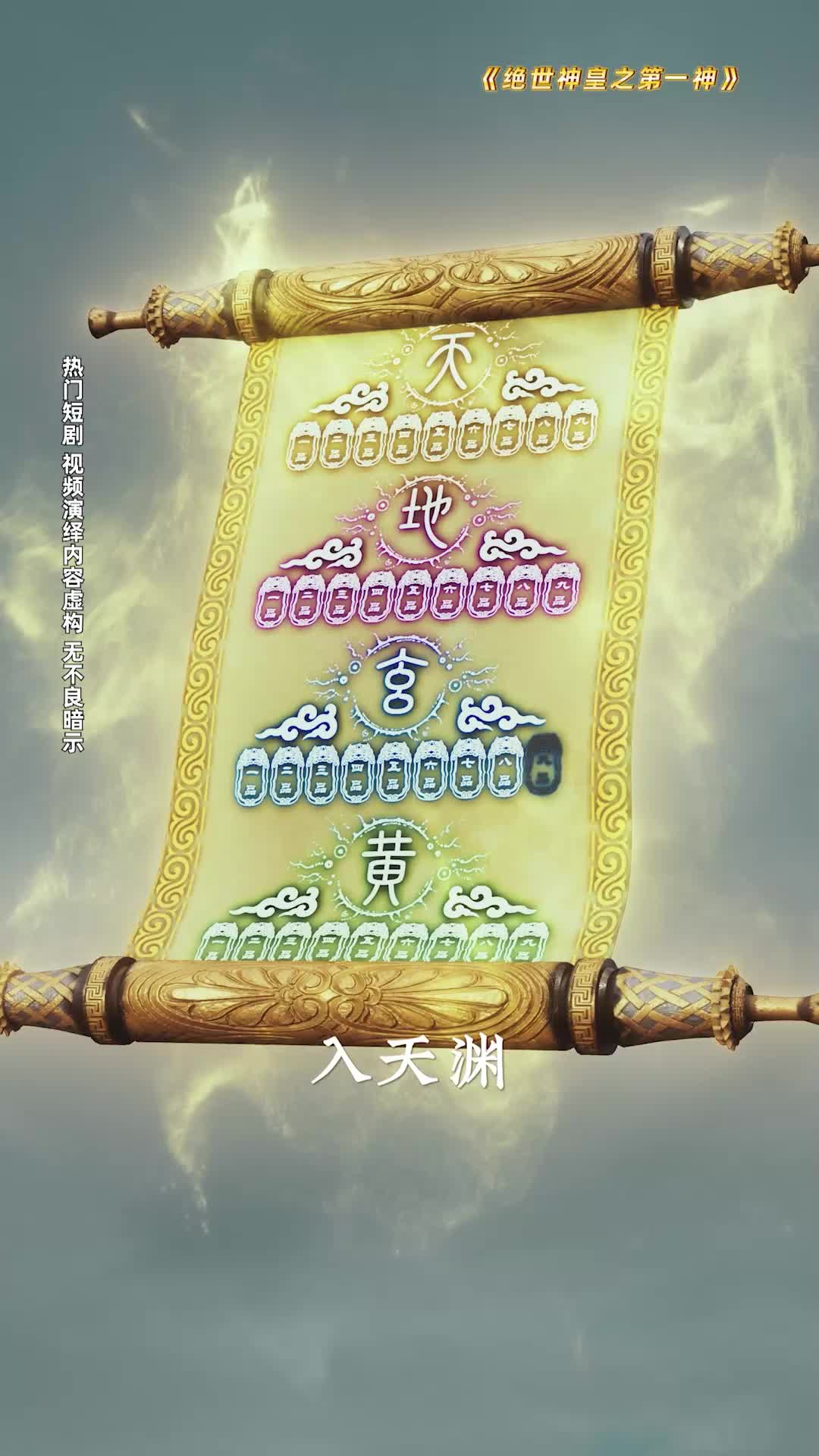 水漫金山钱满仓头戴凤冠游四方,水漫金山钱满仓头戴凤冠游四方打一生肖