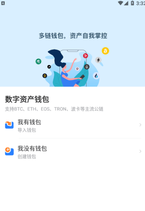 imtoken冷钱包怎么创建,imtoken冷钱包支持哪些币