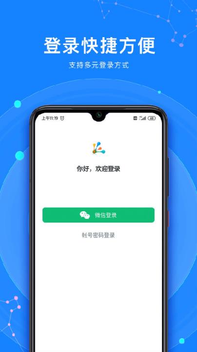 下载app,下载appstore应用商店