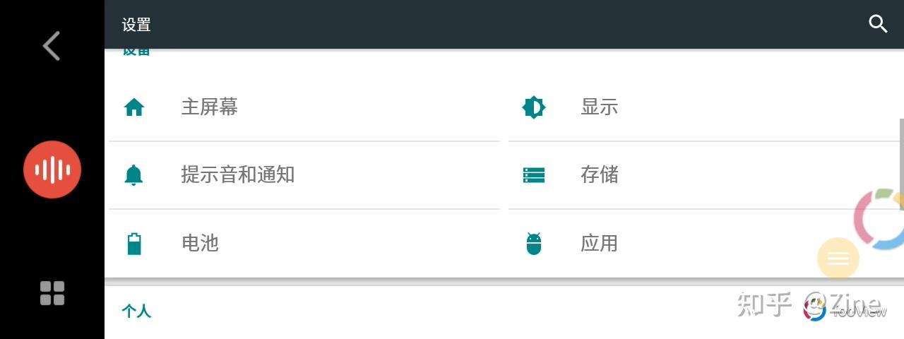 户籍满天飞软件破解版,privacy开户软件