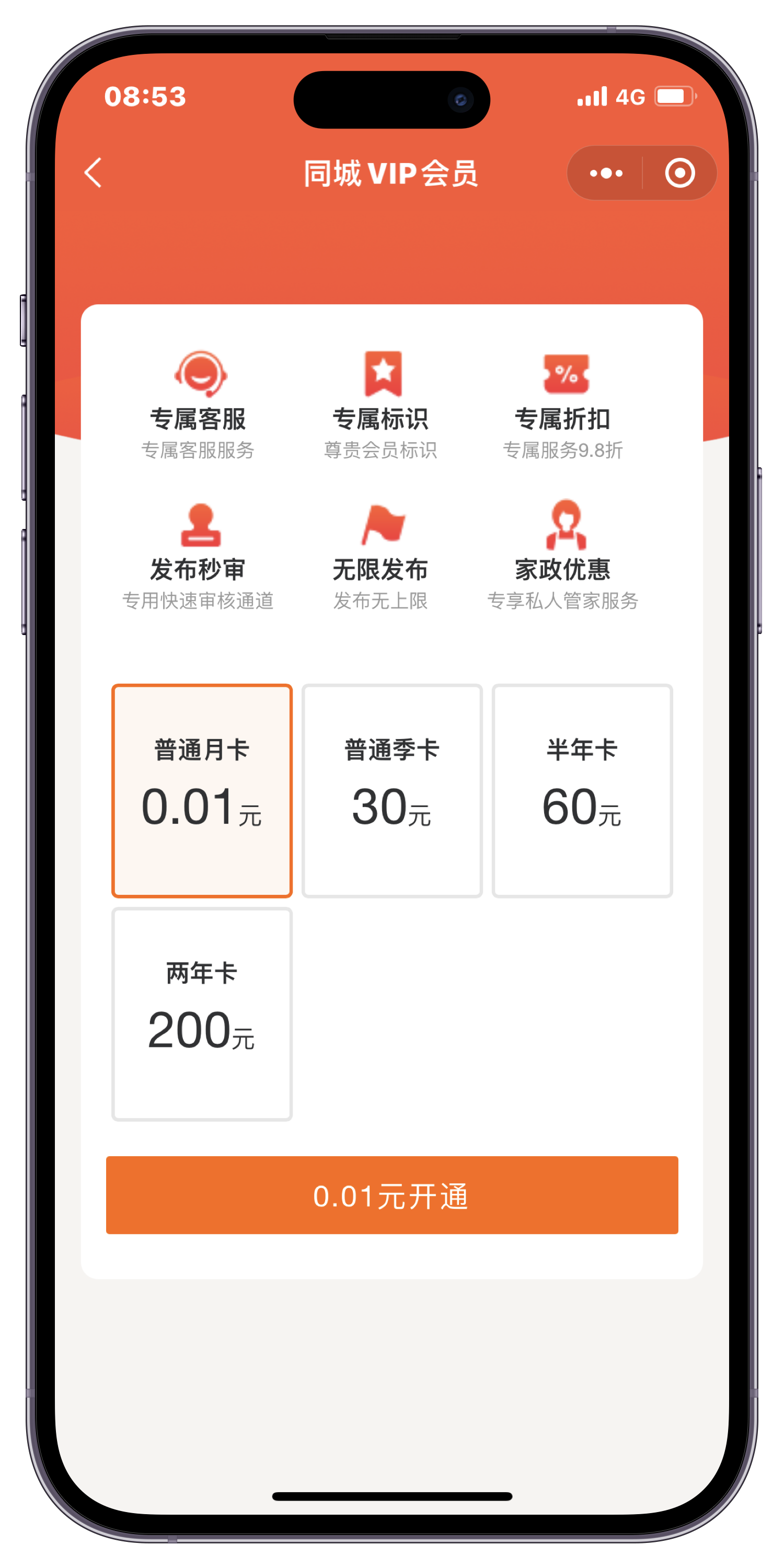 开户软件网站,广发证券app官方下载手机版