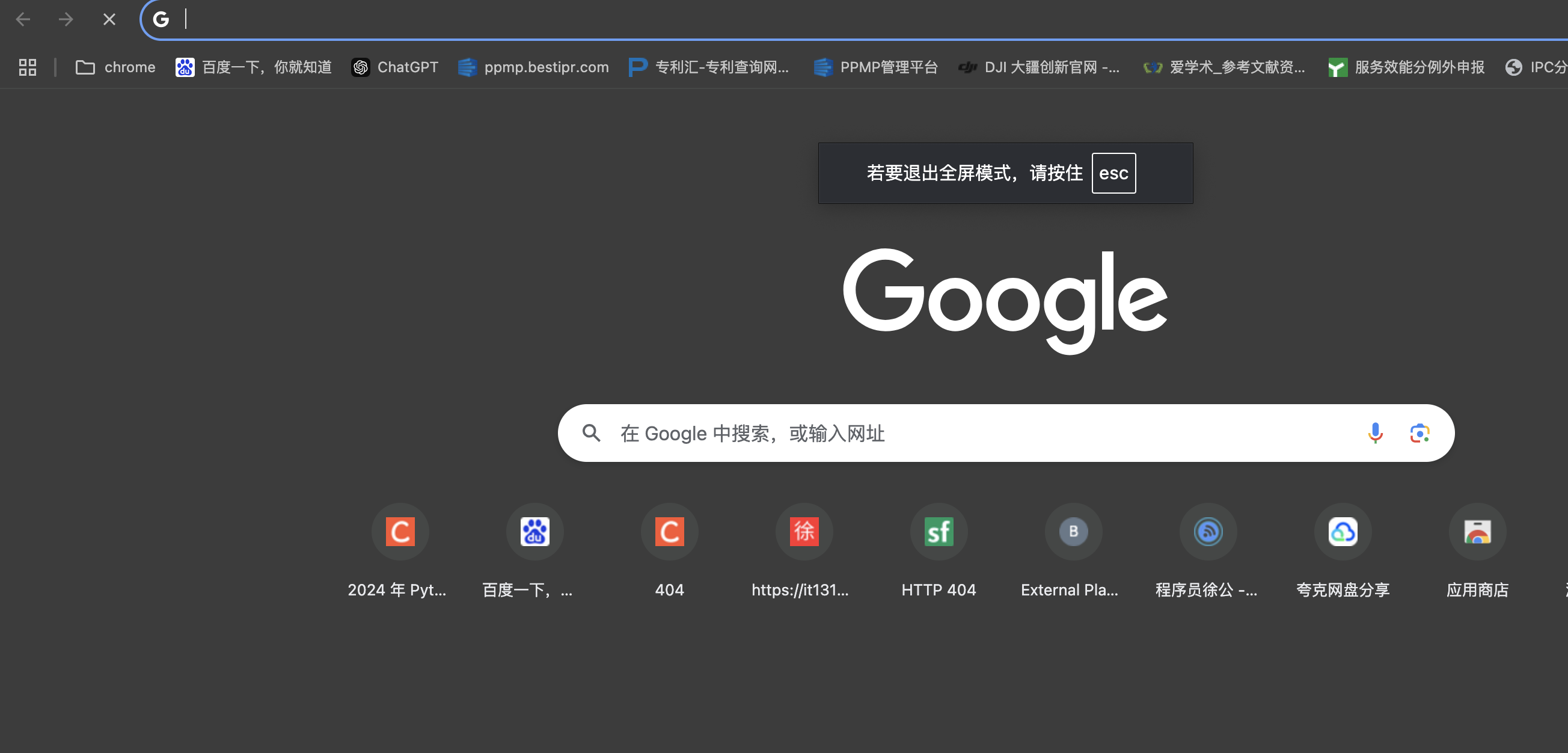 谷歌(chrome)浏览器,谷歌Chrome浏览器下载