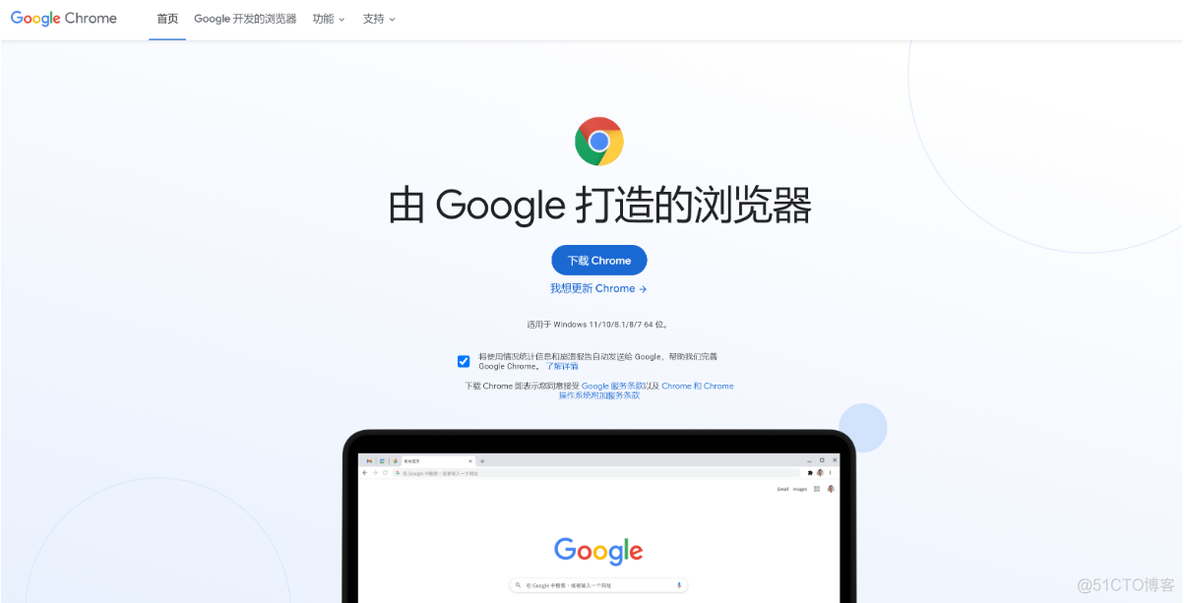 谷歌浏览器下载app安卓,谷歌浏览器下载app安卓版