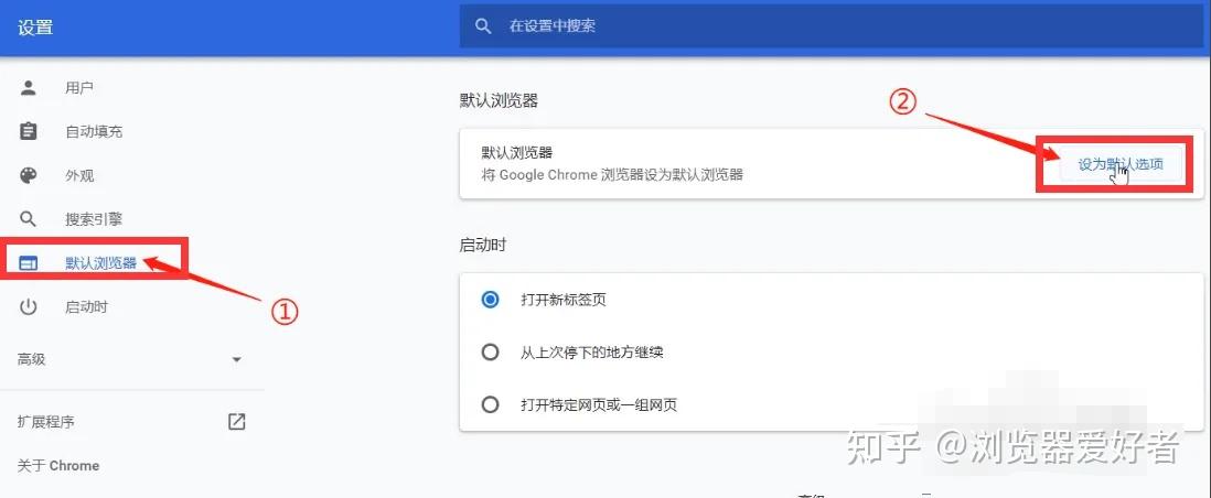 谷歌浏览器怎样保存网页,google浏览器如何保存网页
