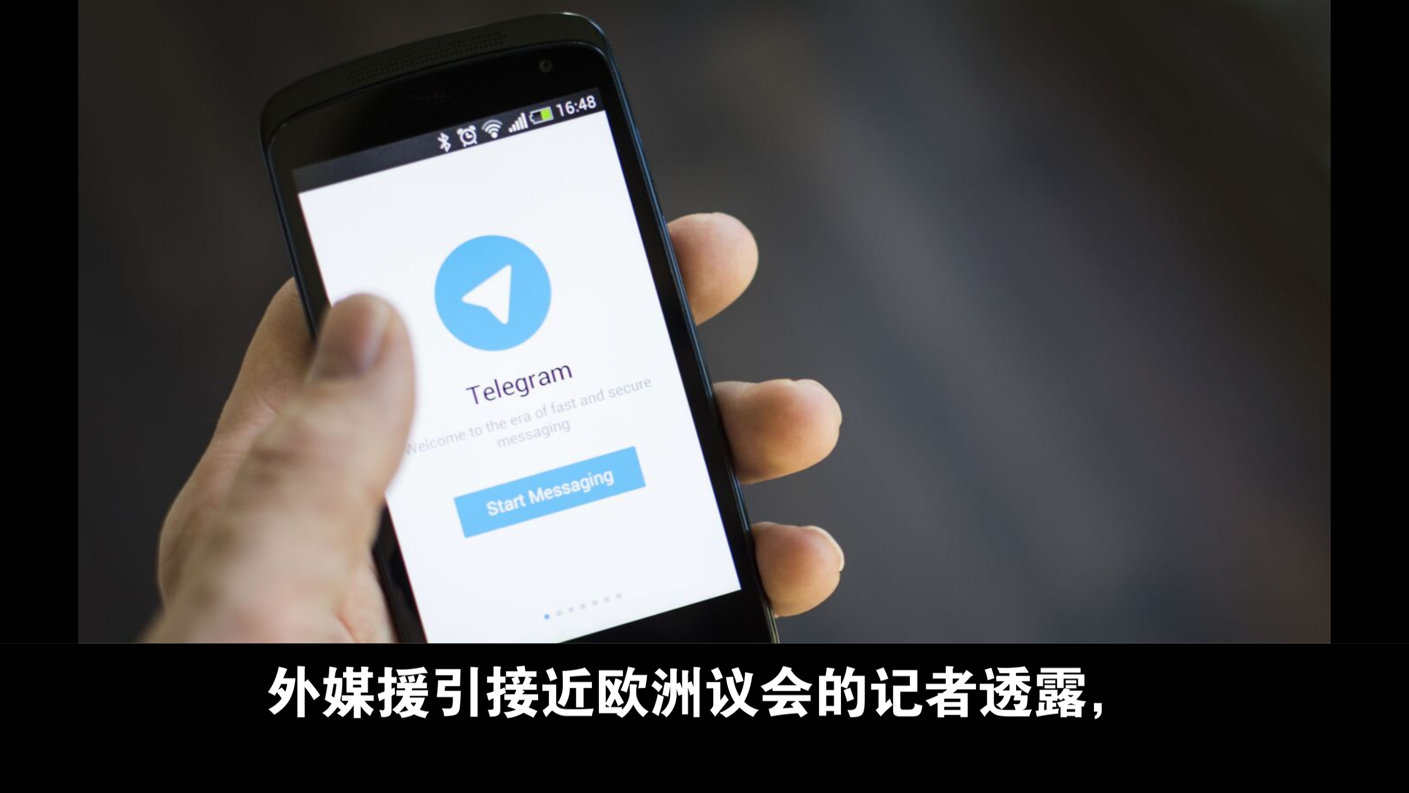电报telegeram官网正版,telegeram官网下载中文版