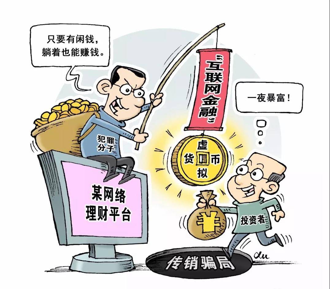 买卖虚拟币违法,买卖虚拟币违法吗在中国