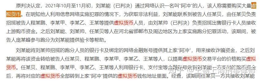 买卖虚拟币犯法吗,2021买卖虚拟币违法吗