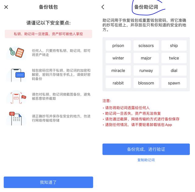 以太坊钱包怎么找回,以太坊钱包丢失如何找回