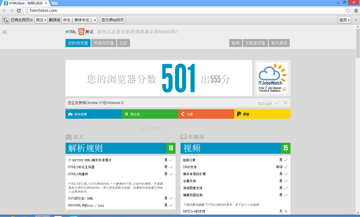 谷歌最新版本浏览器下载,谷歌浏览器最新版本官方下载2019