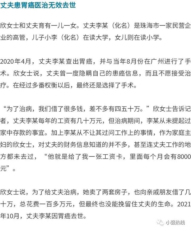 老公玩虚拟币负债累累怎么办,老公玩虚拟币负债累累怎么办呀