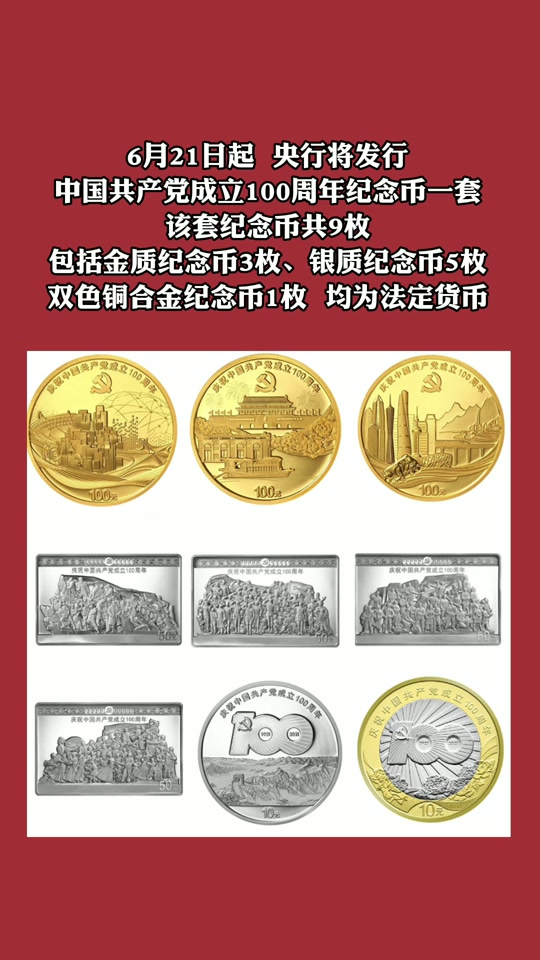 Trump币今天最新价格,people币最新价格行情