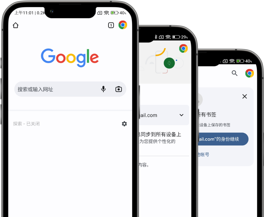 谷歌下载器,谷歌下载器安卓版下载