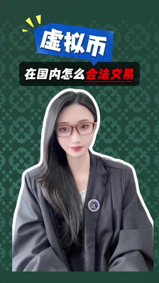 虚拟币合约怎么操作,虚拟币合约怎么操作交易