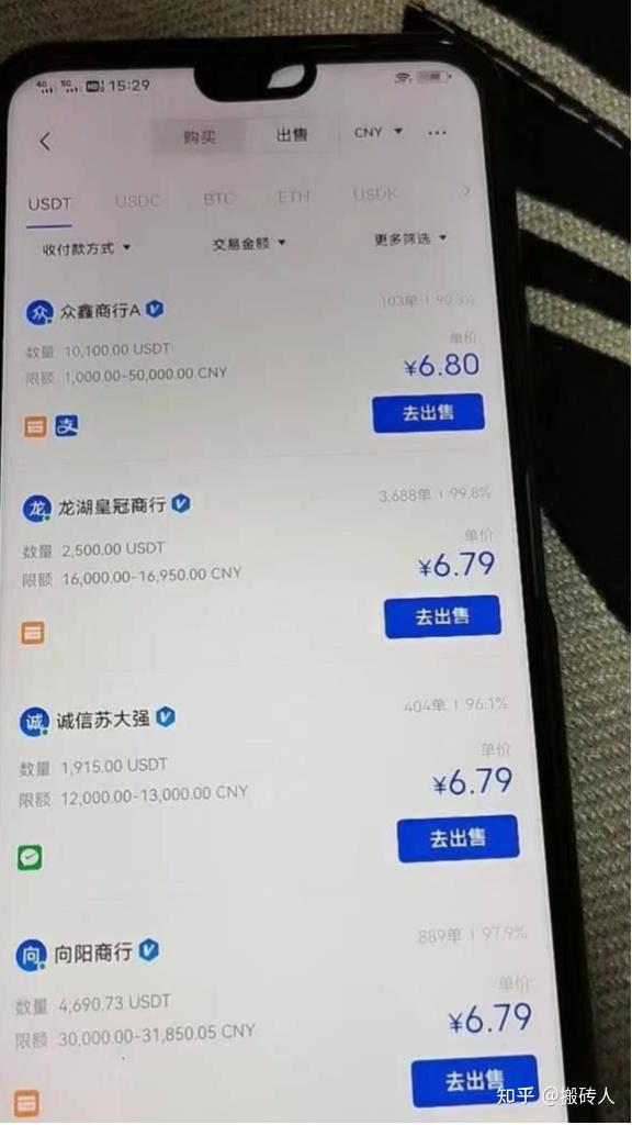 USDT搬砖日赚500,usdt 搬砖usdt 搬砖 利润