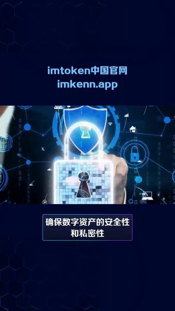 token钱包被下载转移到陌生地址,imtoken钱包被盗 转移到陌生地址