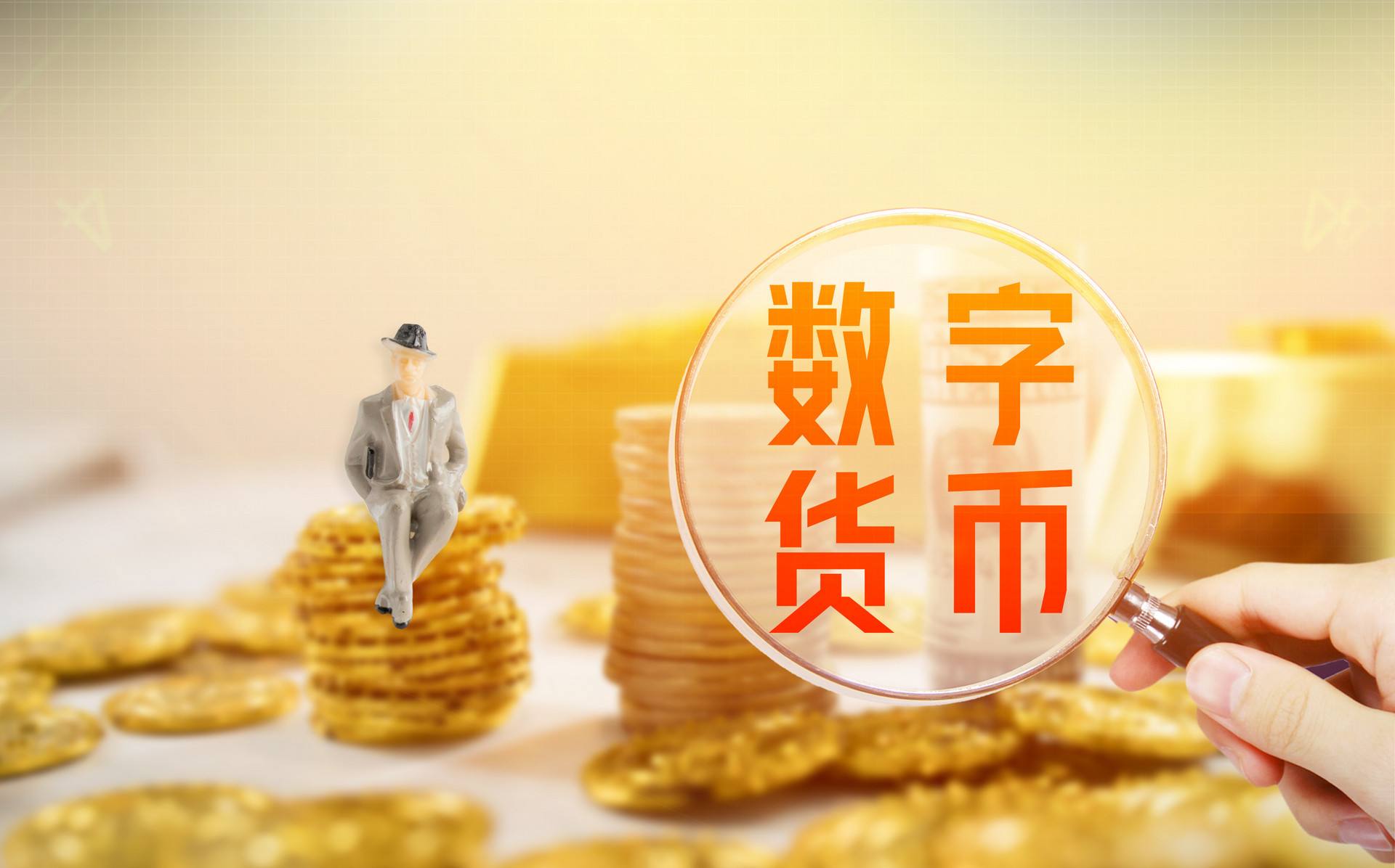 虚拟电子货币是骗局吗,虚拟电子货币是骗局吗知乎
