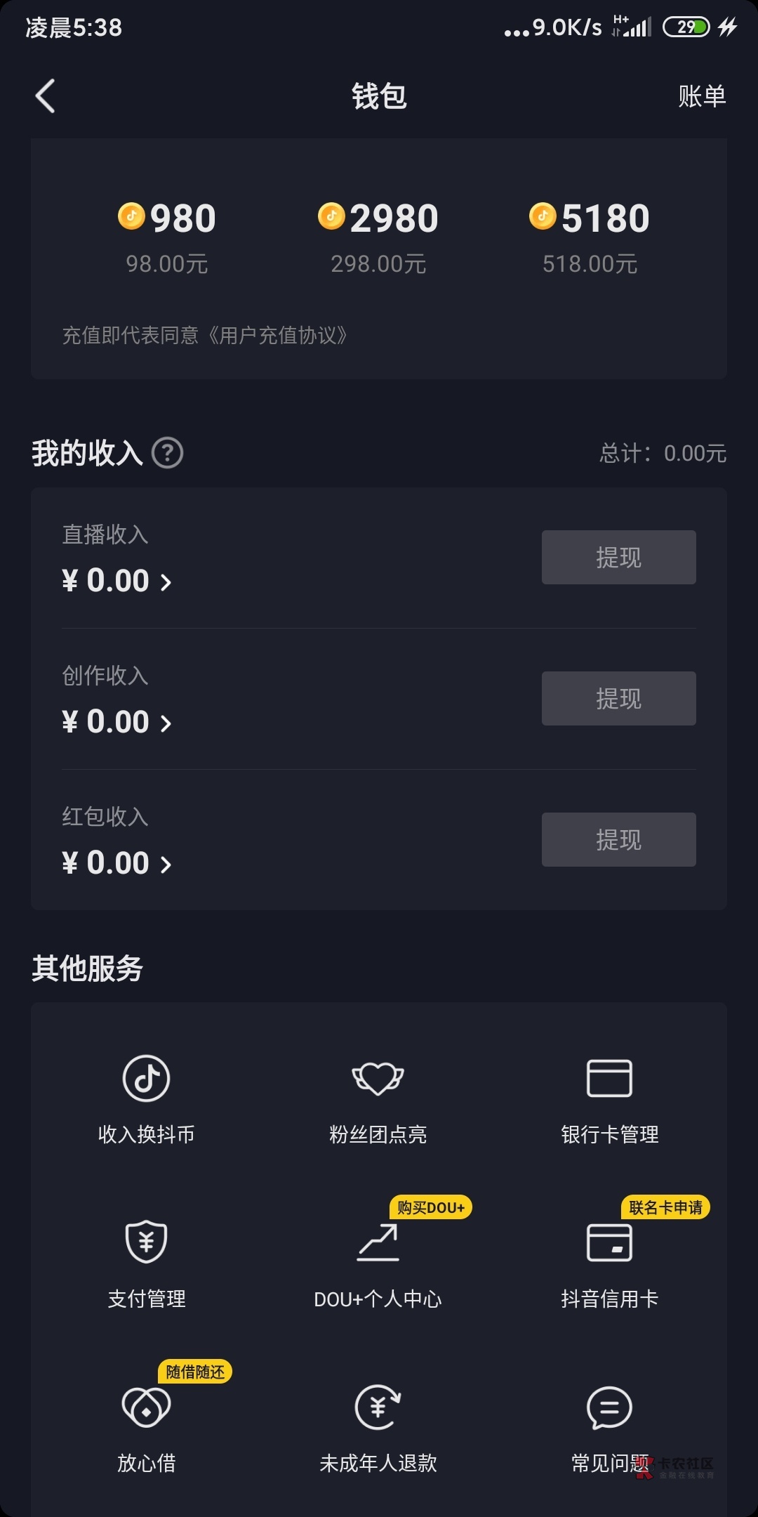 波币钱包官网,波币钱包官网登录