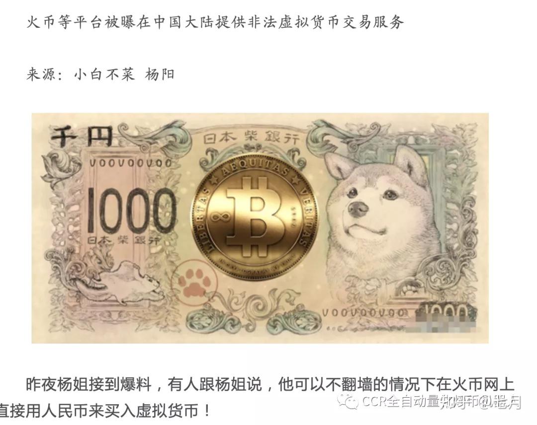 币圈三大所,币圈三大主流币