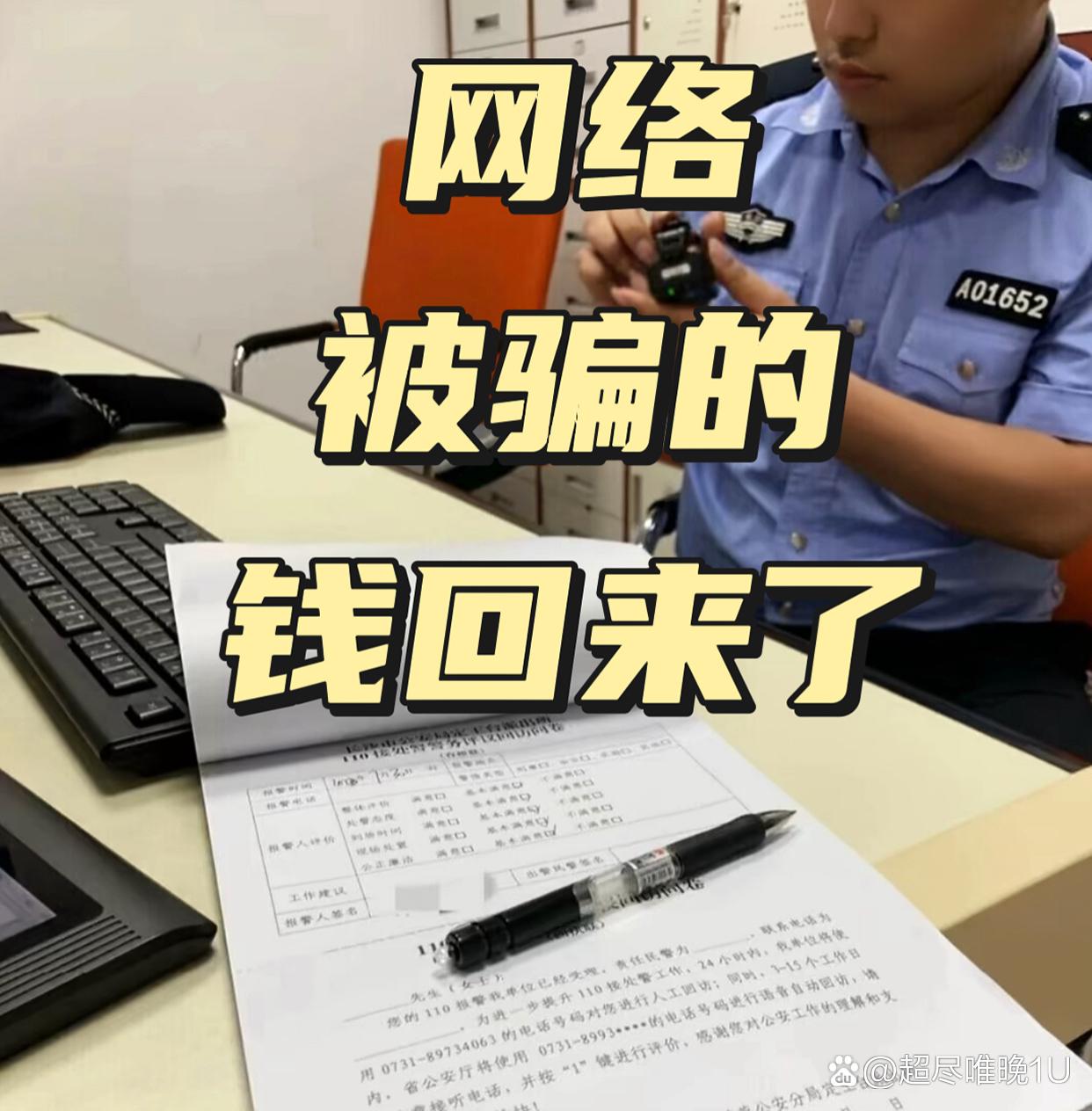 买虚拟币被叫去派出所做笔录,买虚拟币被叫去派出所做笔录违法吗