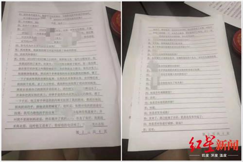 买虚拟币被叫去派出所做笔录,买虚拟币被叫去派出所做笔录违法吗