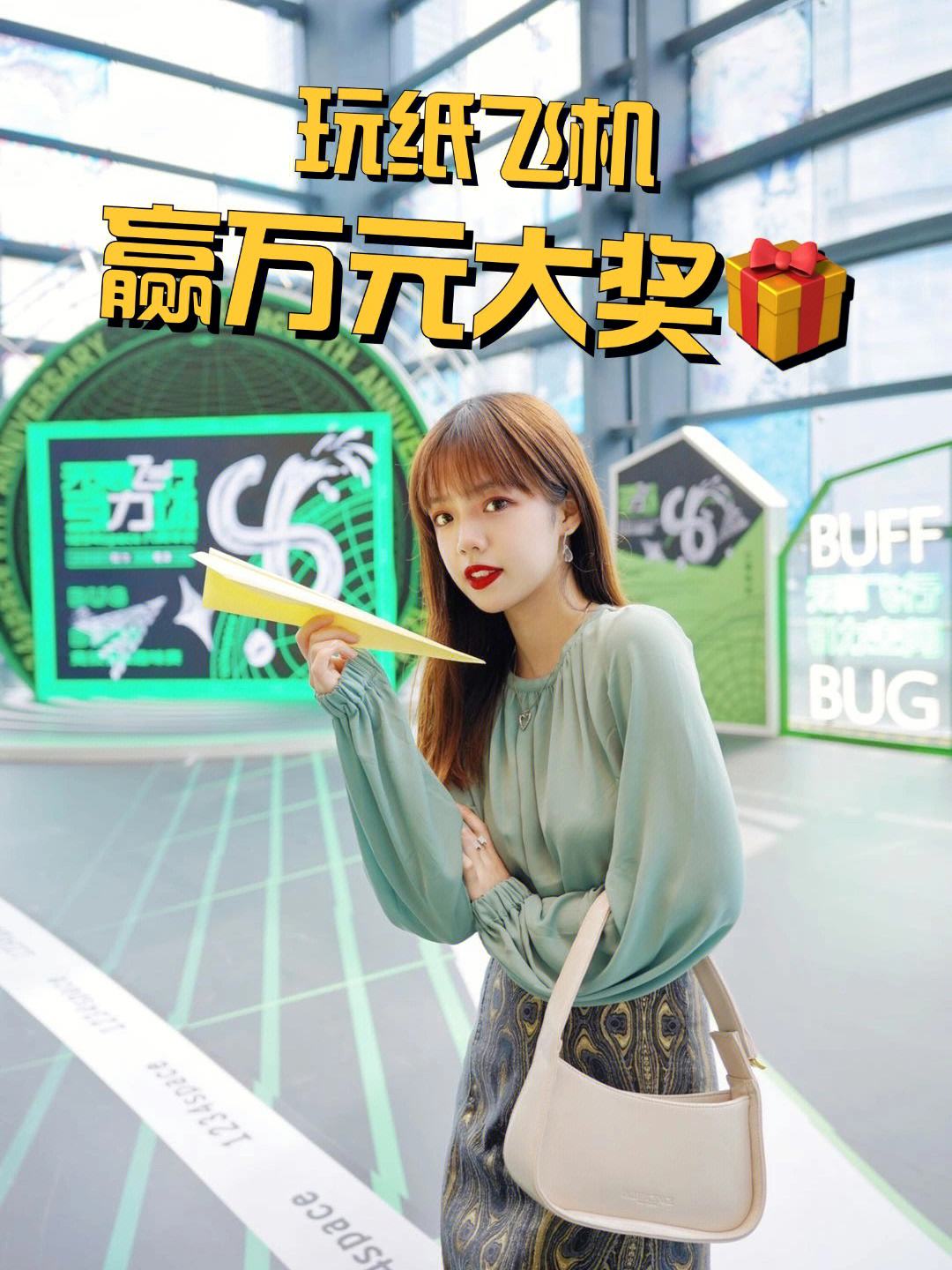 包含纸飞机网页版在线登录的词条