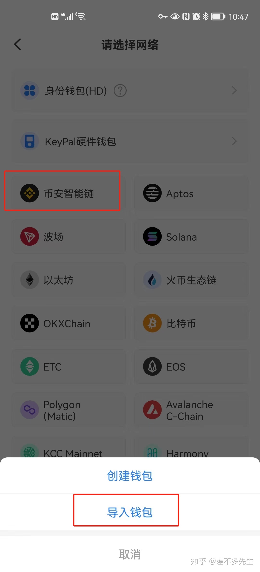 包含tokentoken钱包官网的词条