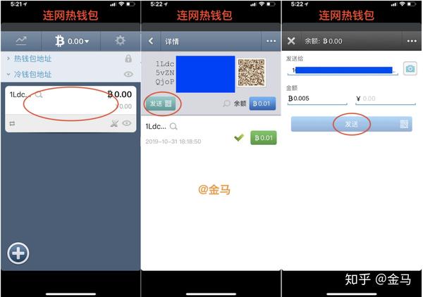 冷钱包如何把币转到平台,冷钱包币可以直接转到交易所吗