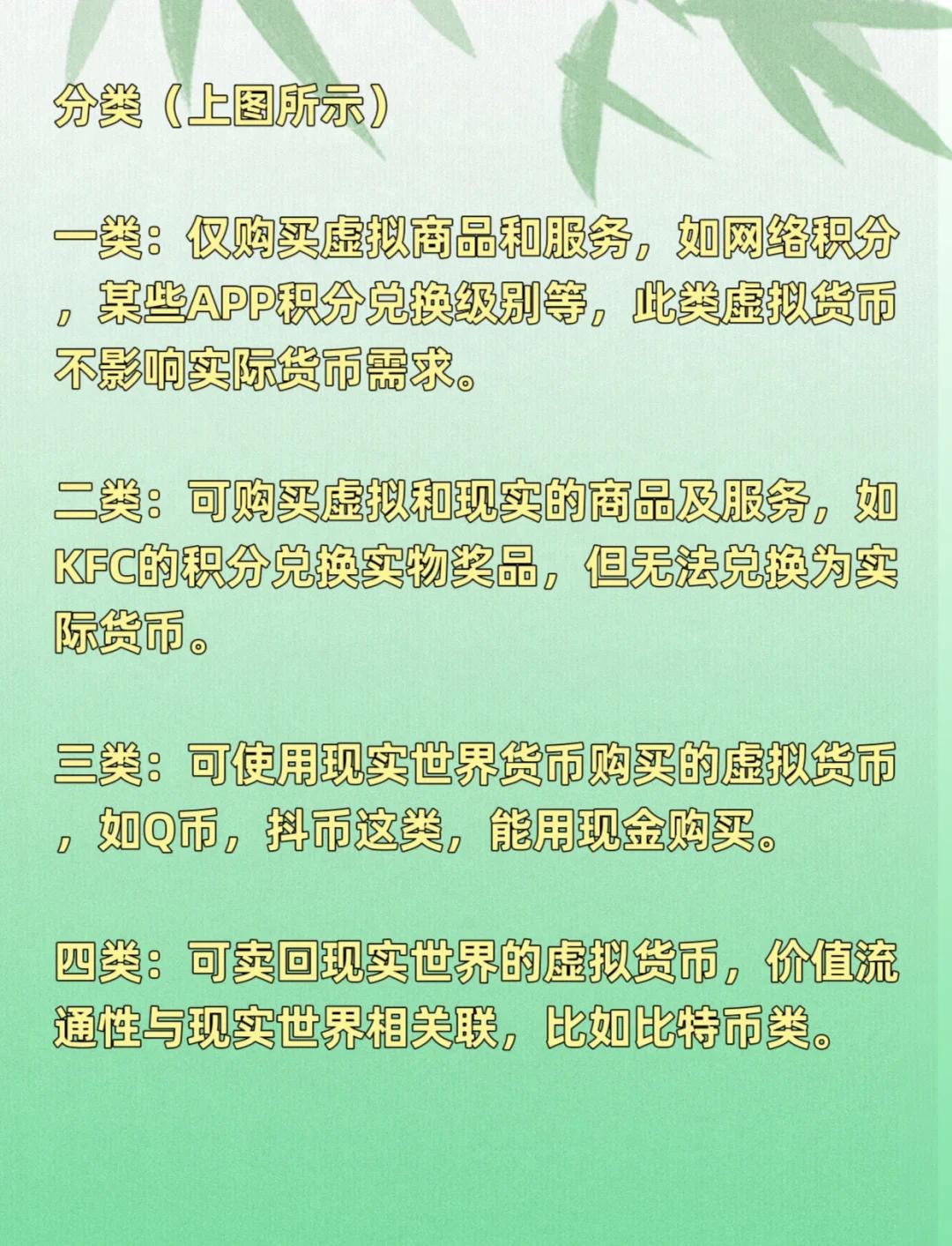 虚拟币最新官方消息,虚拟币最新官方消息虚拟币暴跌