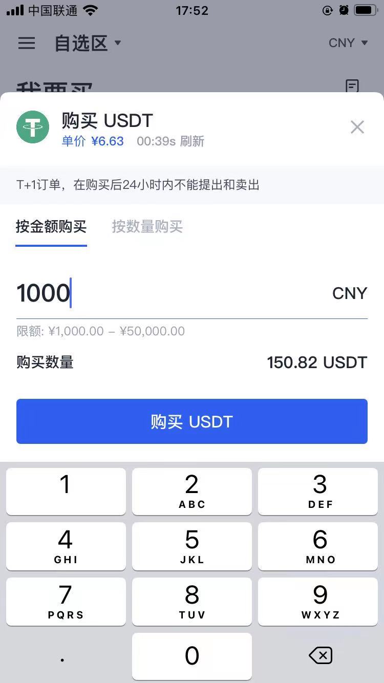 免费挖狗狗币网站,挖狗狗币的专业矿机