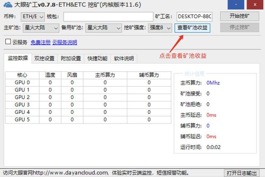 以太坊官网,以太坊官网中国官方网站