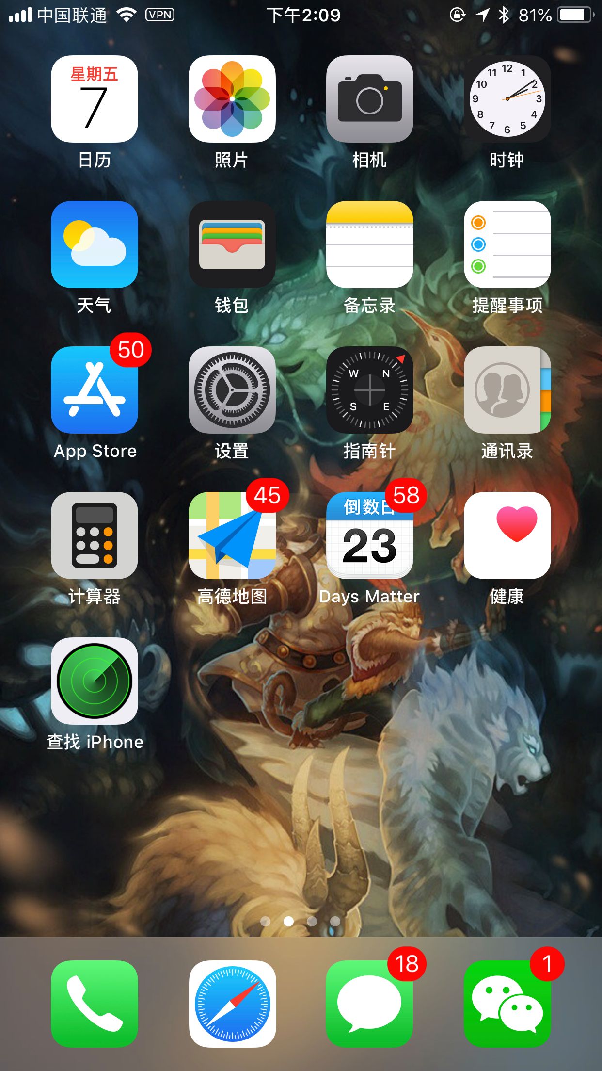 手机挂梯子软件,手机挂梯子app