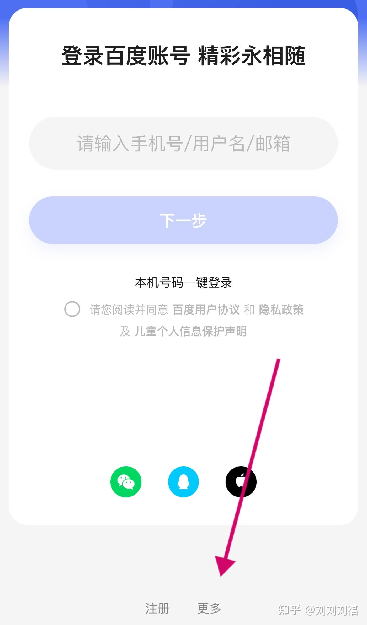 包含纸飞机号码封禁怎么解除的词条