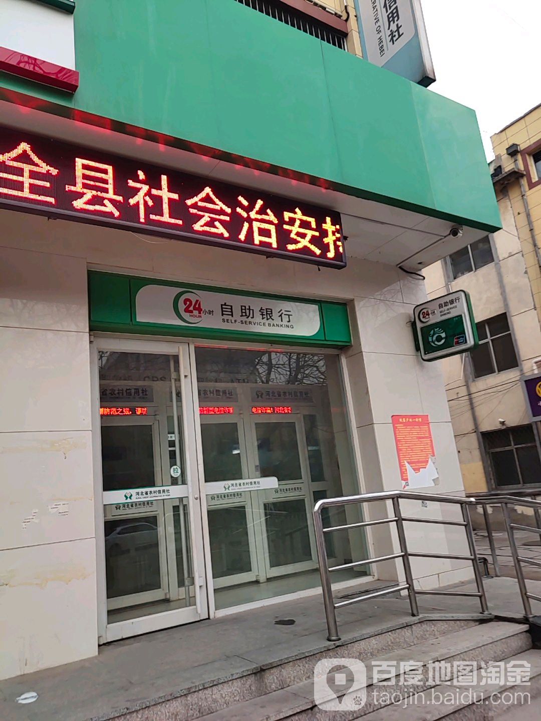 飞机号自助下单平台24小时的简单介绍
