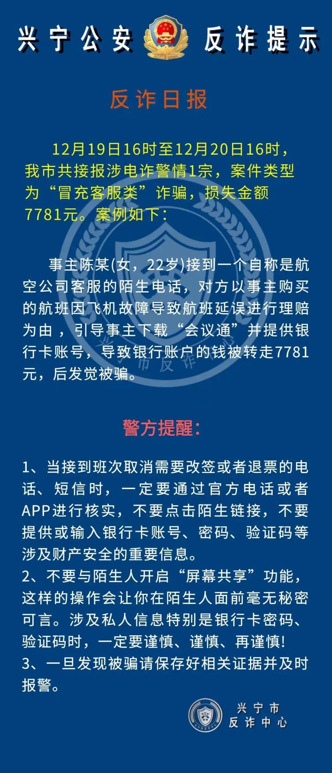 虚拟币私下交易被骗了怎么办,虚拟币私下交易被骗了怎么办呢