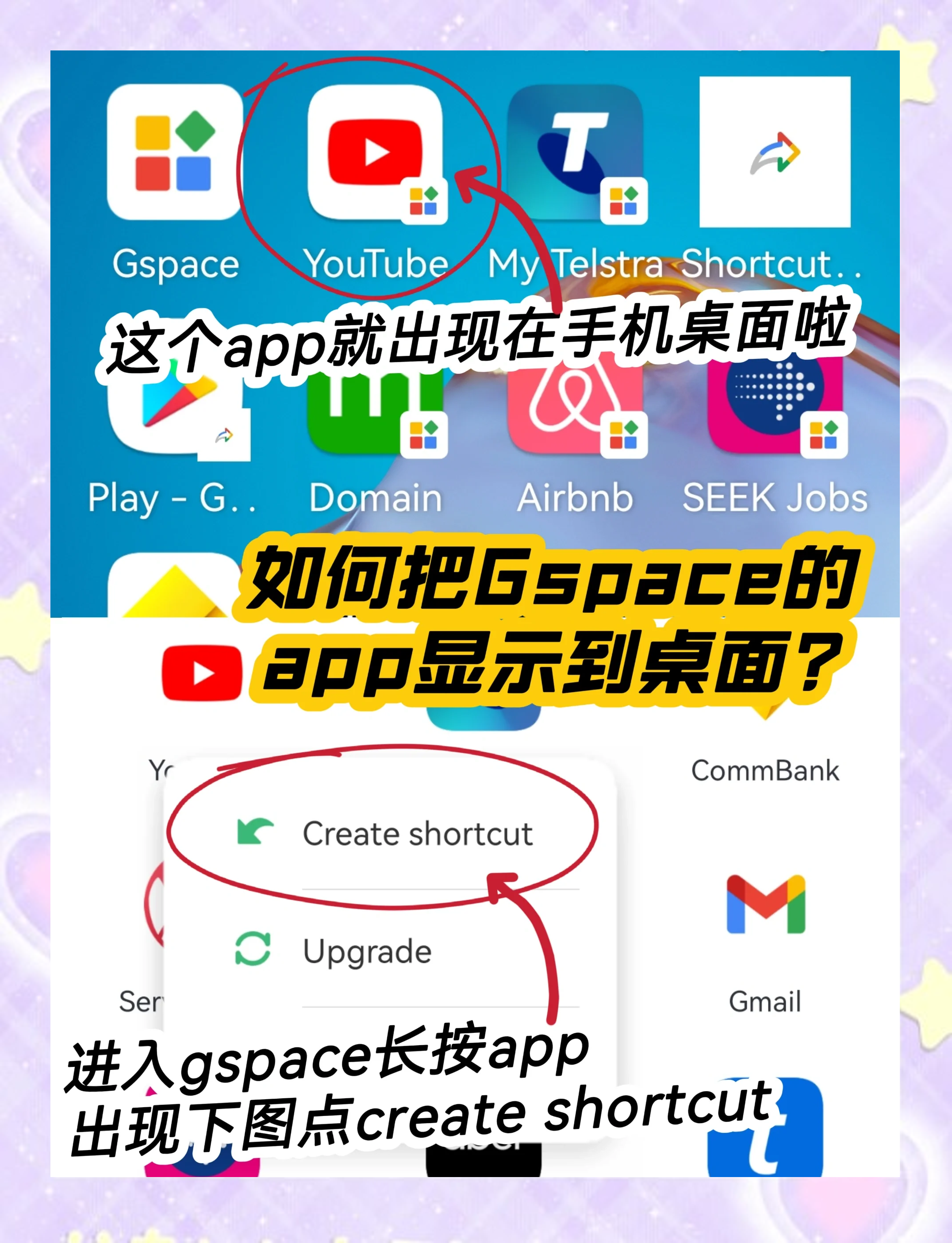 谷歌下载手机版app,谷歌下载手机版官方正版