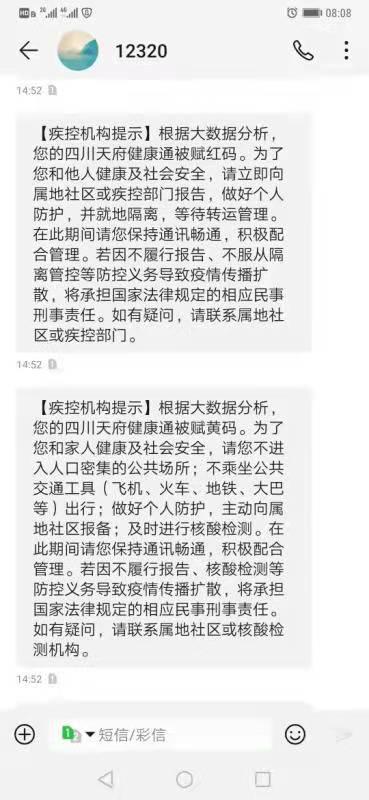 本期出码看三六九是什么意思,本期出码三六九,四大才子中状元是什么生肖