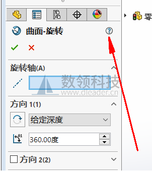 solidworks怎么读,solidworks怎么多段剖