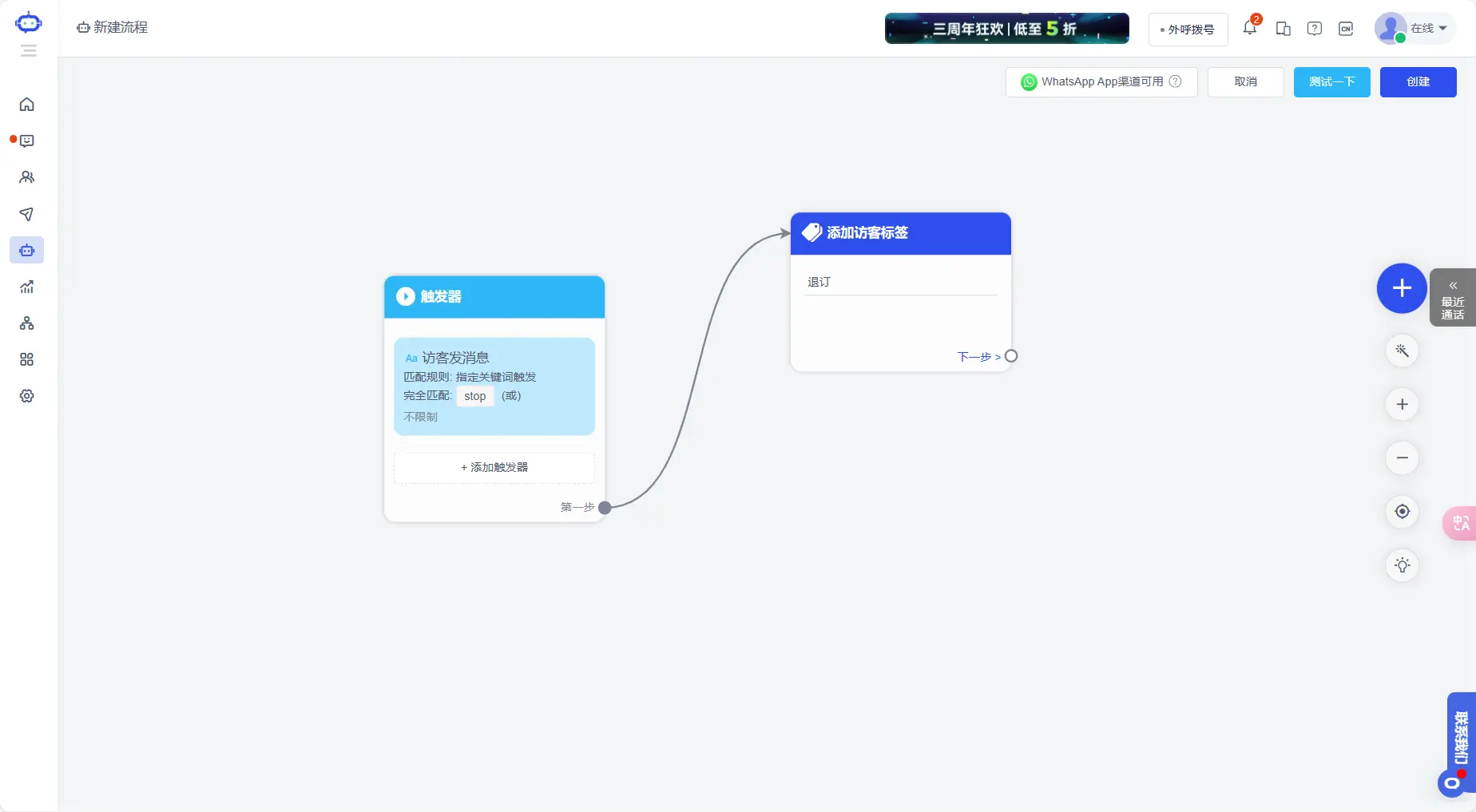 telegreat登陆教程,telegreat简体中文语言包
