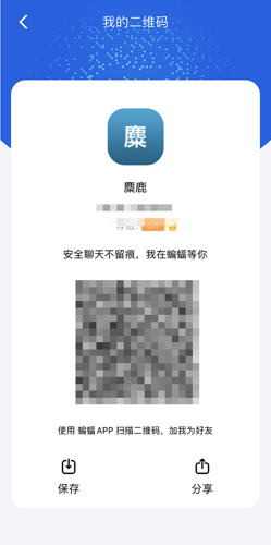 蝙蝠app苹果版下载官网,蝙蝠app苹果版下载官网安装