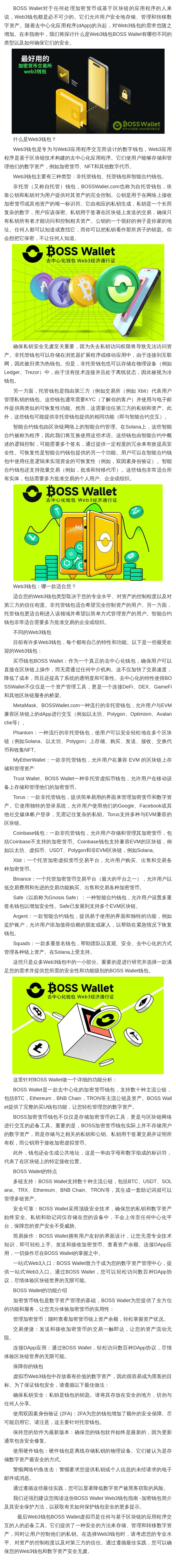 大家都用的什么虚拟钱包,大家都用的什么虚拟钱包app
