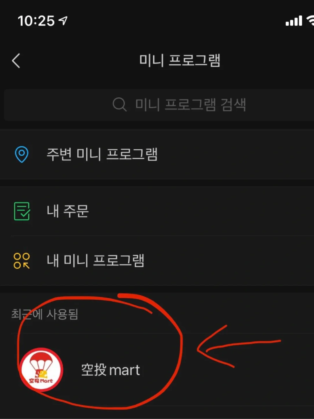 全国空投网站,空投网全国最大