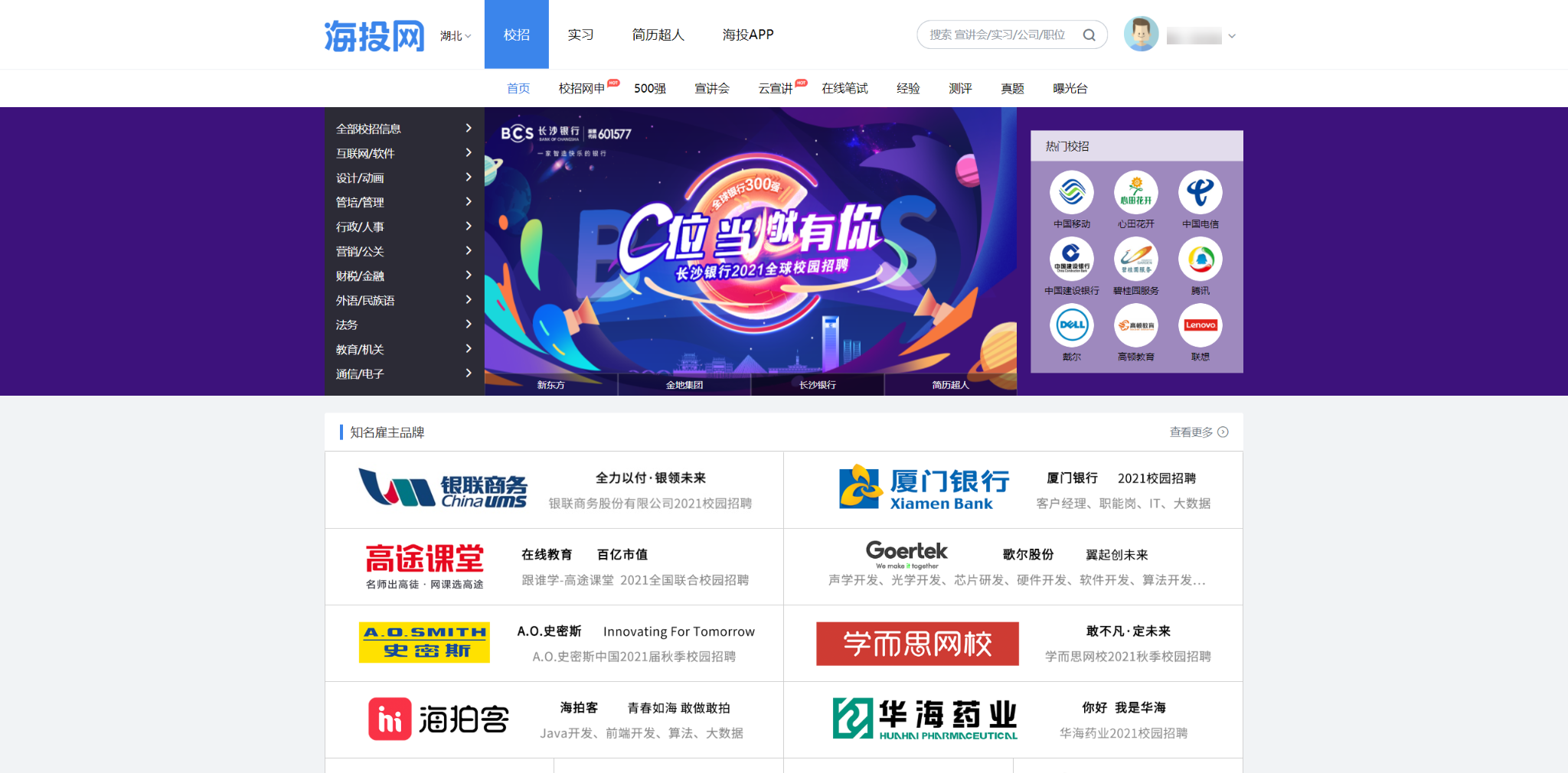 全国空投网站,空投网全国最大