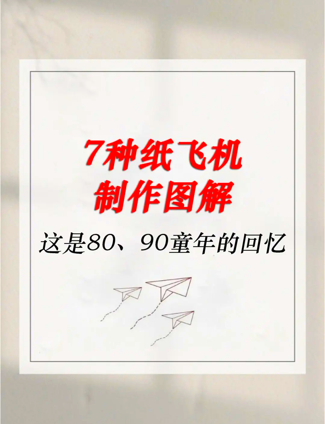 纸飞机怎么查户籍,纸飞机telegeram开户