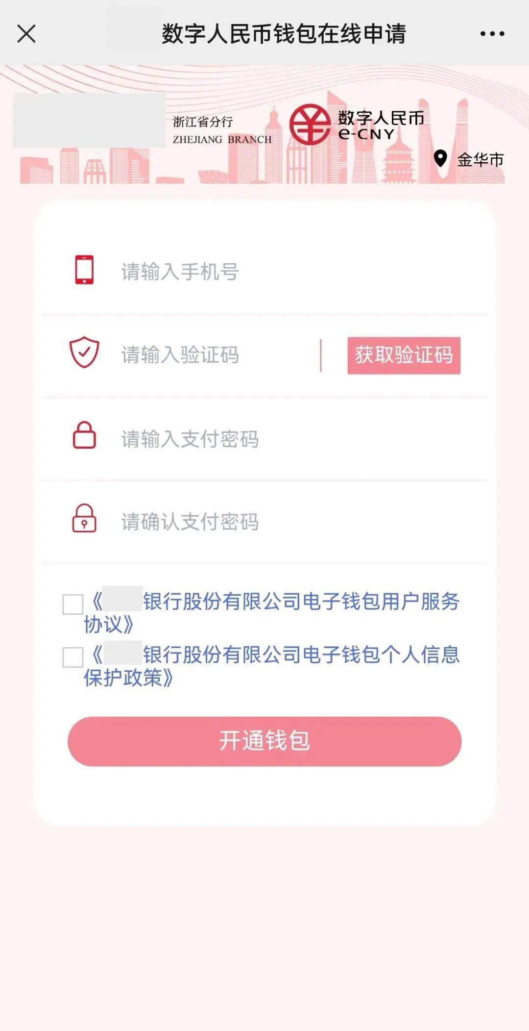 包含tokenpocket官网app下载的词条