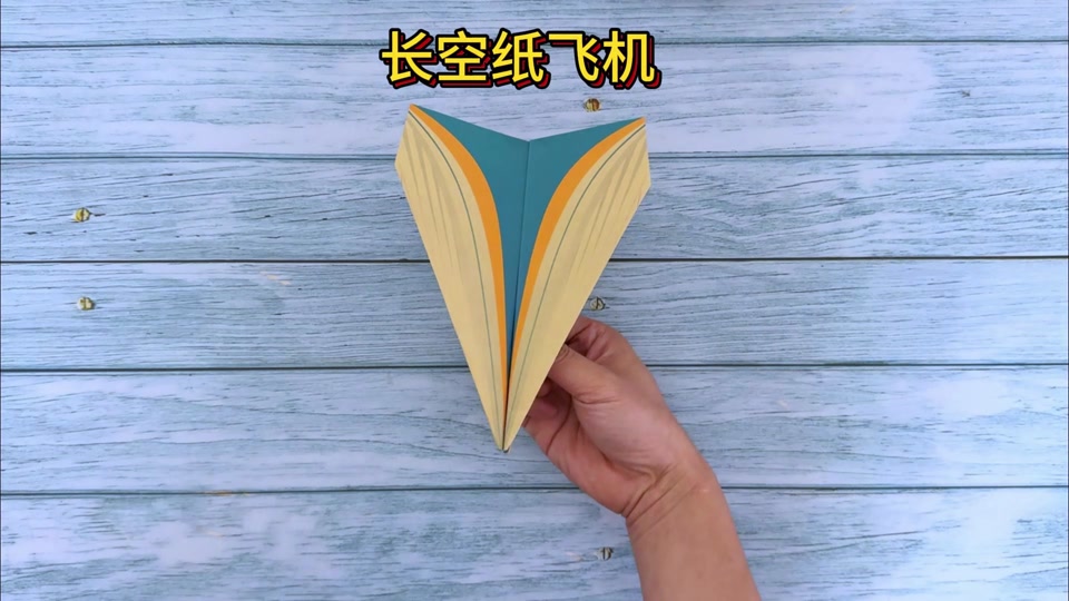 纸飞机开户,纸飞机开户教程视频