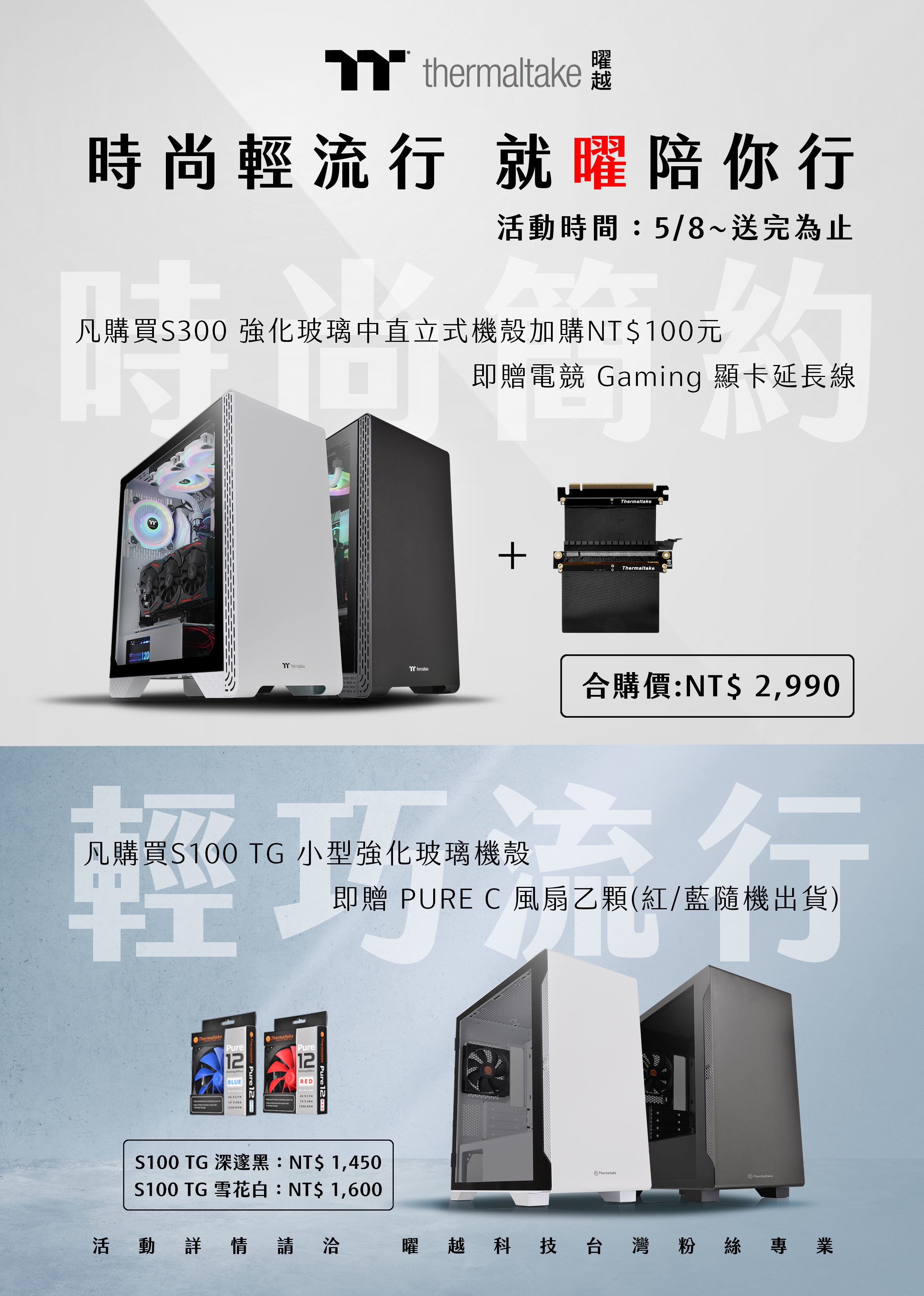 tg电脑版,tcgame电脑版