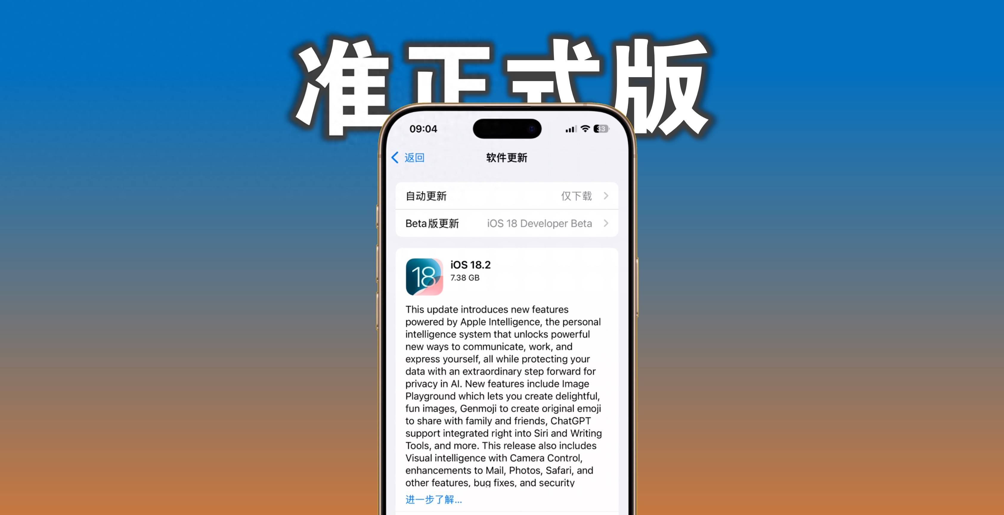telegreat苹果中文下载的简单介绍
