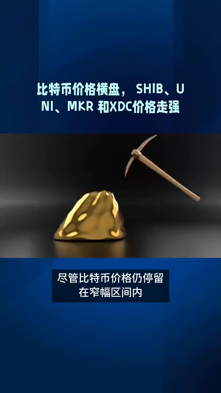 虚拟币暴跌横盘,虚拟币横盘是什么原因
