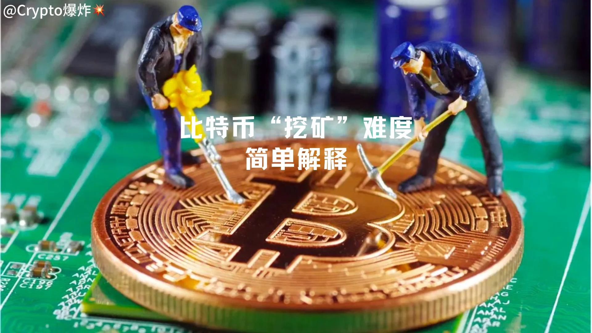 比特币是什么东西,怎么产生的,比特币是什么东西,怎么产生的讲解