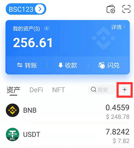tp钱包有电脑版吗,tp钱包怎么连接电脑